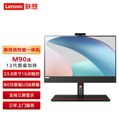 Моноблок Lenovo M930Z 23,8&quot; Intel i5-12500