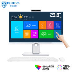 Моноблок Philips B9T 23,8&quot; Intel i7-12700 12-го поколения, белый