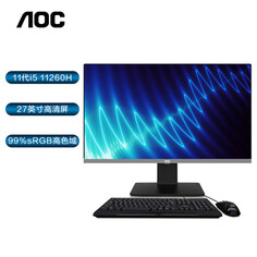 Моноблок AOC AIO Master 926 27&quot; Intel i5-11260H 11-го поколения, черный