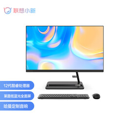 Моноблок Lenovo Xiaoxin 27 27&quot; 12-е поколение Intel i5-1240P, черный