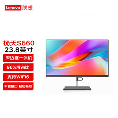 Моноблок Lenovo Yangtian S660 23,8&quot; Intel i3-1115G4