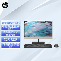 Моноблок HP Zhan 99 23,8&quot; Intel i5-12500 12-го поколения