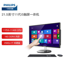 Моноблок Philips 21,5&quot; Intel i5-11400 11-го поколения