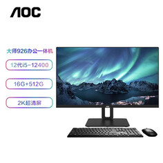 Моноблок AOC AIO Master 926 Plus 27&quot; 2K HD Intel i5-12400 12-го поколения