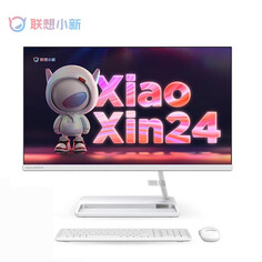 Моноблок Lenovo Xiaoxin 23,8&quot; AMD R5 5500U, белый