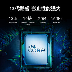 Моноблок Acer 23,8&quot; Intel i5-13400