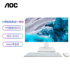 Моноблок AOC Master 926 27&quot; Intel N5095, белый