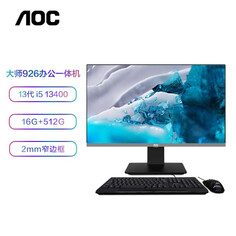 Моноблок AOC Master 926 23,8&quot; Intel i5-13400 13-го поколения, черный