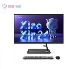 Моноблок Lenovo Xiaoxin 23,8&quot; 12-е поколение Intel i5-1240P, черный