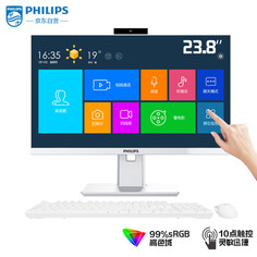 Моноблок Philips B9T 23,8&quot; Intel i7-13700 13-го поколения, белый