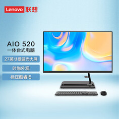 Моноблок Lenovo AIO 520 27&quot; Intel i5-11320H 11-го поколения, черный