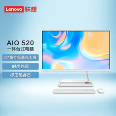 Моноблок Lenovo AIO 520 27&quot; Intel i5-11320H 11-го поколения, белый