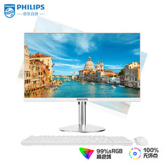 Моноблок Philips S9 27&quot; 11-е поколение Intel N5095, белый