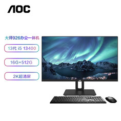 Моноблок AOC Master 926 Plus 27&quot; 2K HD Intel i5-13400 13-го поколения, черный