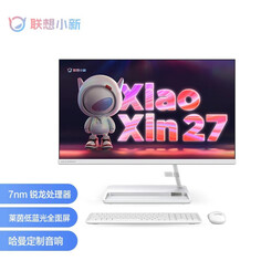 Моноблок Lenovo Xiaoxin 27 2022 Ryzen Edition 27&quot; AMD R5-5500U, белый