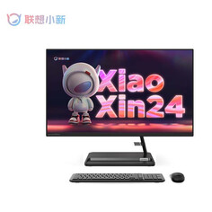 Моноблок Lenovo Xiaoxin 24 2022 Ruilong Edition 23,8&quot; AMD R5-5500U, черный