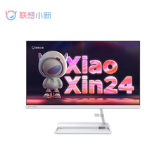 Моноблок Lenovo Xiaoxin 24 23,8&quot; AMD R5-5500U, белый