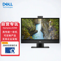 Моноблок Dell OptiPlex 3280 21,5&quot;, 8Гб/256Гб SSD+1ТБ HDD, Intel i5-10500T, чёрный