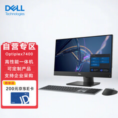 Моноблок Dell OptiPlex7400 23,8&quot;, 16Гб/512Гб, Intel i5-12500, серый
