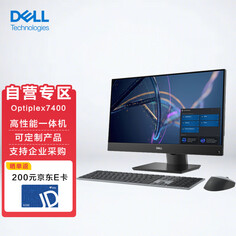 Моноблок Dell OptiPlex7400 23,8&quot;, 8Гб/512Гб, Intel i5-12500, серый