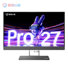 Моноблок Lenovo Xiaoxin Pro 27&quot; Intel i5-13500H (включая мобильный жесткий диск 2T)