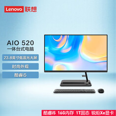 Моноблок Lenovo AIO 520 23,8&quot; Intel i5-1155G7, черный