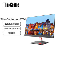 Моноблок ThinkCentre Neo S760 23,8&quot; Intel i5-12500H с беспроводной клавиатурой и мышью Lenovo
