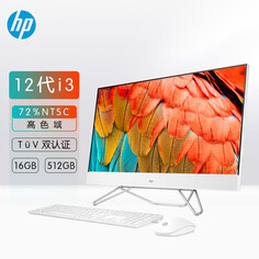 Моноблок HP Star Youth Edition HD, 27&quot; Intel i3-1215U 12-го поколения