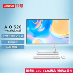 Моноблок Lenovo AIO 520 27&quot; Intel i5-1155G7, белый