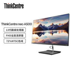 Моноблок ThinkCentre Neo A500 27&quot; Intel i5-13420H Lenovo