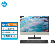 Моноблок HP Zhan 99 23,8&quot; Intel i7-12700T