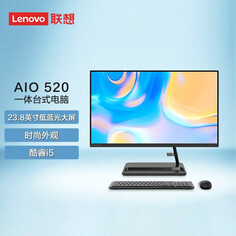 Моноблок Lenovo AIO 520-24 23,8&quot; Intel i5-1155G7, черный