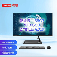 Моноблок Lenovo AIO 520 27&quot; Intel i5-1155G7, черный