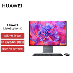 Моноблок Huawei MateStation X 28,2&quot; 4K AMD R5, серый