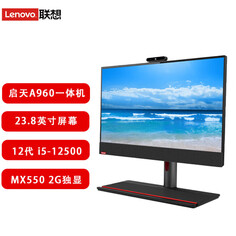 Моноблок Lenovo Qitian A960 23,8&quot; Intel i5-12500