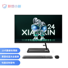 Моноблок Lenovo Xiaoxin 23,8&quot; Intel Core i5-13420H, черный