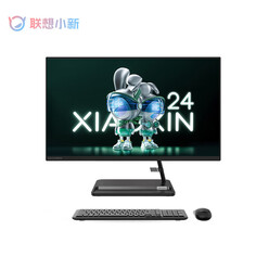 Моноблок Lenovo Xiaoxin 23,8&quot; Intel i5-13420H, черный