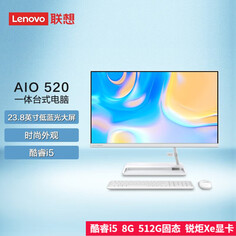 Моноблок Lenovo AIO 520 23,8&quot; Intel i5-1155G7, белый