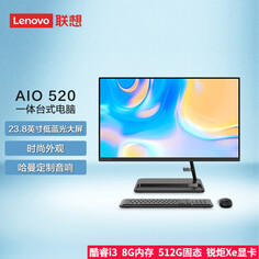 Моноблок Lenovo AIO 520 23,8&quot; Intel i3-1115G4, черный
