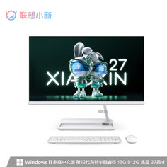 Моноблок Lenovo Xiaoxin 27&quot; 12-го поколения Intel i5-12450H, белый