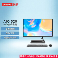 Моноблок Lenovo AIO 520 21,5&quot; Intel i3-1115G4, черный