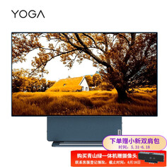 Моноблок Lenovo YOGA 27 4K 27&quot; Qingshan Ryzen AMD R7-6800H, зеленый