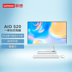 Моноблок Lenovo AIO 520 23,8&quot; Intel Core i5, белый (беспроводная клавиатура и мышь в комплекте)
