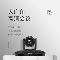 Веб-камера Lenovo Thinkplus с жестким диском и микрофоном
