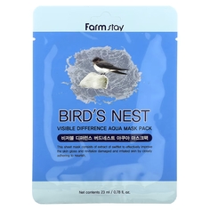 Набор косметических масок Farmstay Bird&apos;s Nest Visible Difference Aqua Beauty, 23 мл.