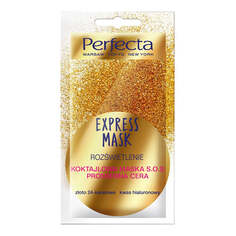 Perfecta Коктейльная маска Express Mask S.O.S. Сияющий цвет лица 8мл