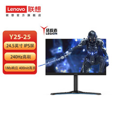 Монитор Lenovo Y25-25 24,5&quot; IPS HDMI + DP 240Гц