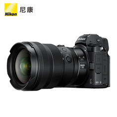 Фотоаппарат Nikon Z 7II Z 14-24mm