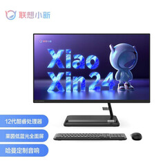 Моноблок Lenovo Xiaoxin 24 Core 12 23,8&quot; Intel i5-1240P, черный