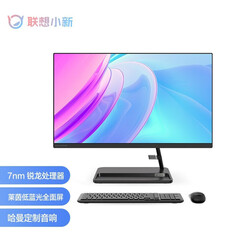 Моноблок Lenovo Xiaoxin 24 Ruilong 23,8&quot; AMD R5 5500U, черный